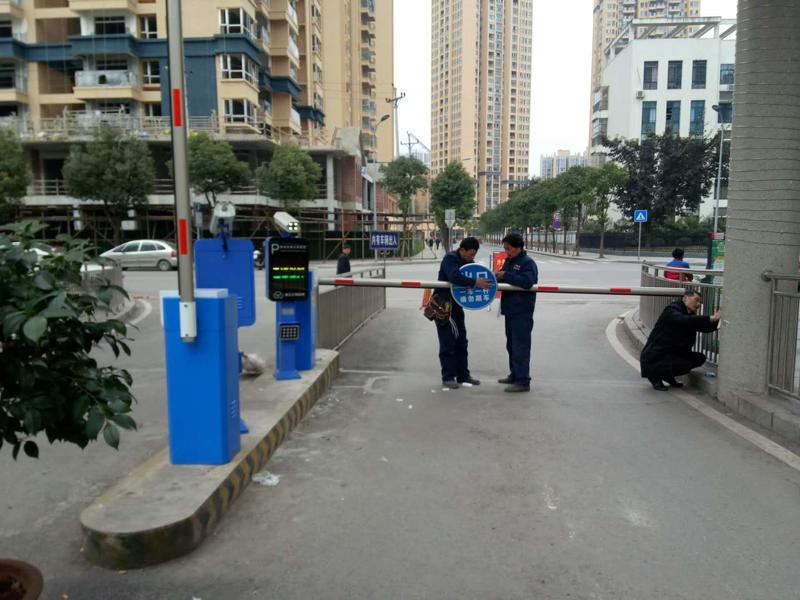重庆小区停车场系统 重庆小区停车场系统